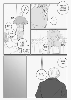 第14頁圖