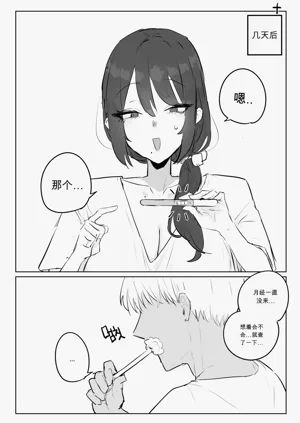 第50頁圖