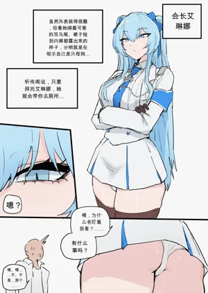 第2頁圖