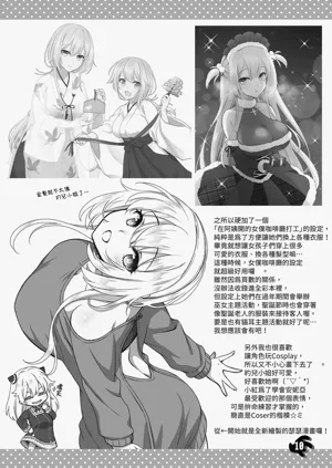第10页图