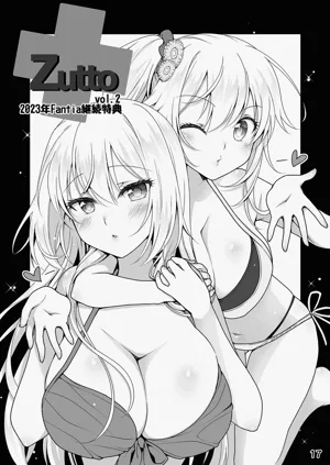 第17页图