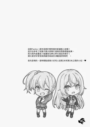 第18页图