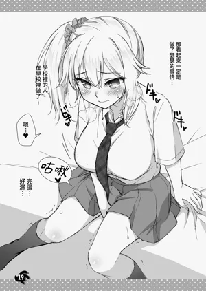 第19页图