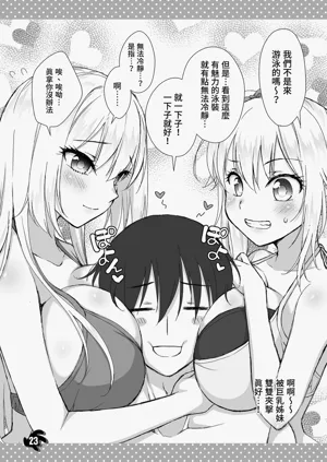 第23页图