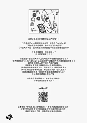 第27页图