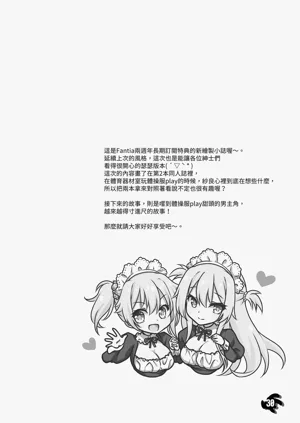 第30页图