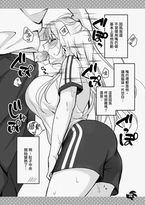 第32页图
