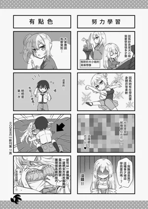 第9页图