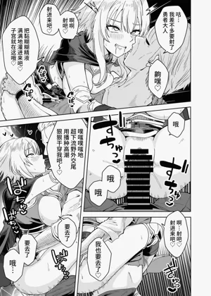 第16页图