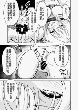 第26页图