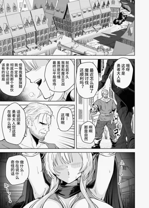 第8页图