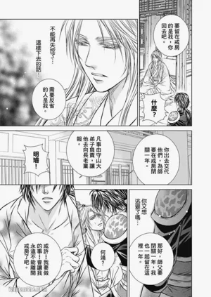第105頁圖