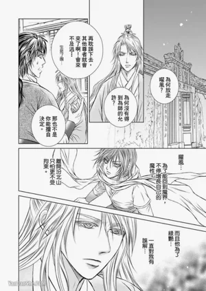 第116頁圖