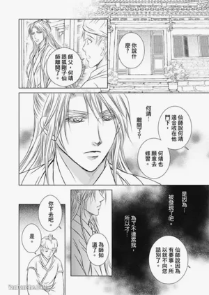 第122頁圖