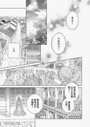 第169頁圖