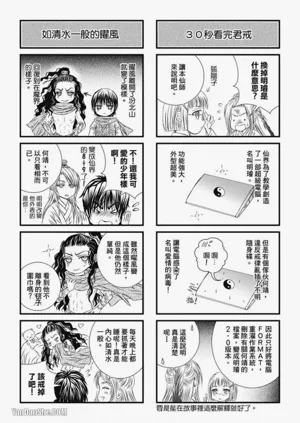 第175頁圖