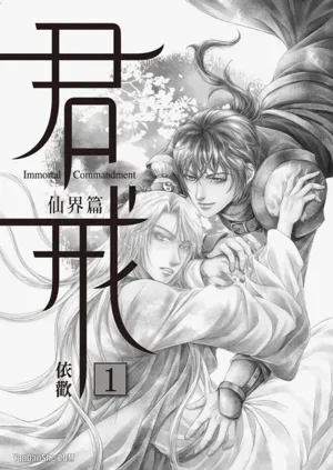 第2頁圖