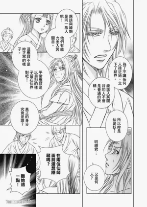 第71頁圖