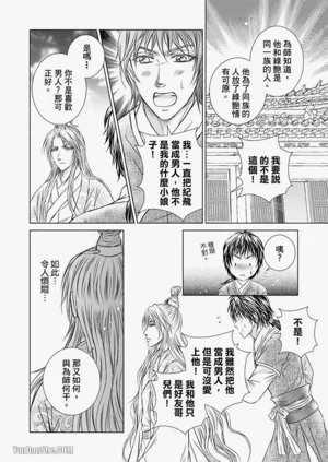 第76頁圖