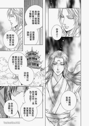 第91頁圖