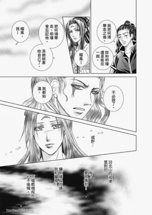 第111页图