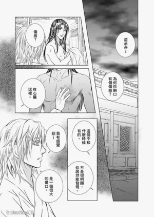 第119页图