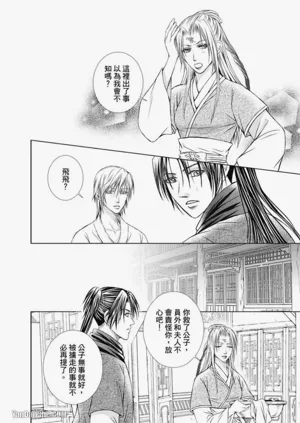 第138页图