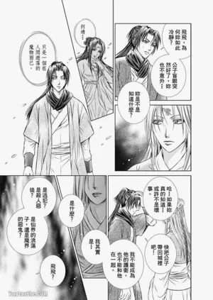 第139页图