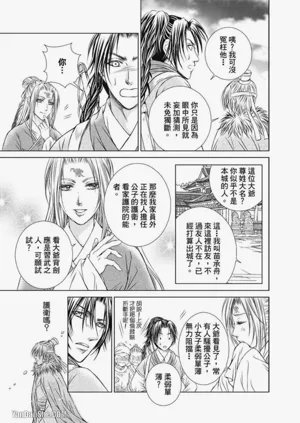 第15页图