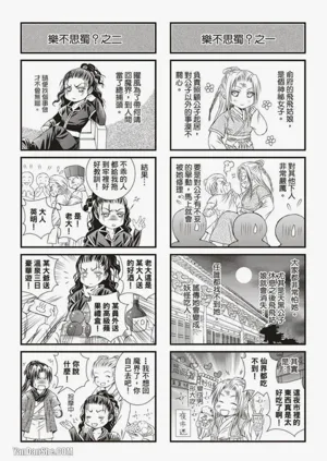 第175页图