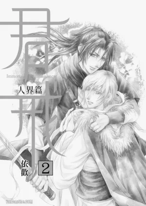 第2页图