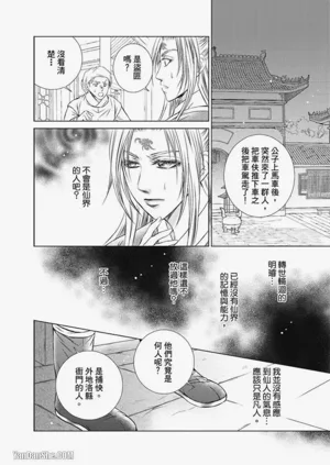 第32页图