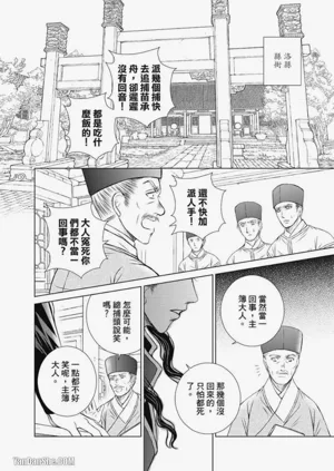 第54页图