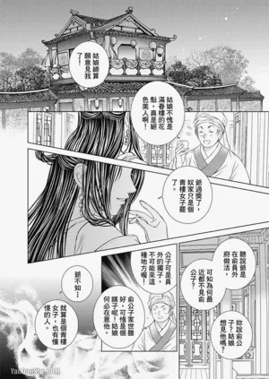 第72页图
