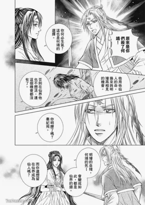 第90页图