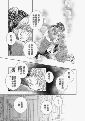 第97页图