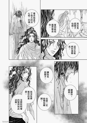 第106頁圖