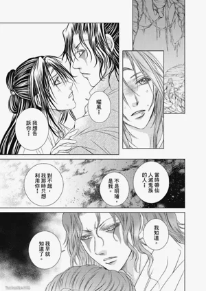 第117頁圖