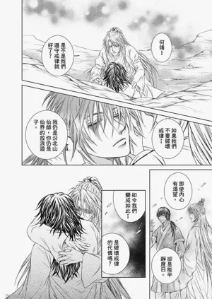 第120頁圖