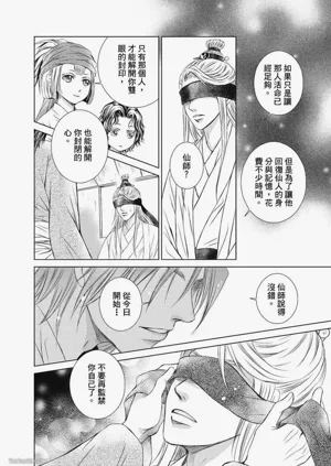 第130頁圖