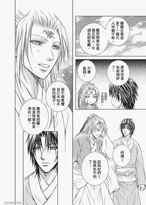 第134頁圖