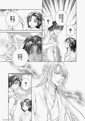 第143頁圖