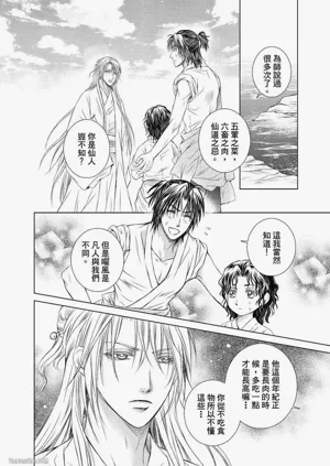 第144頁圖