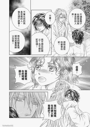 第158頁圖