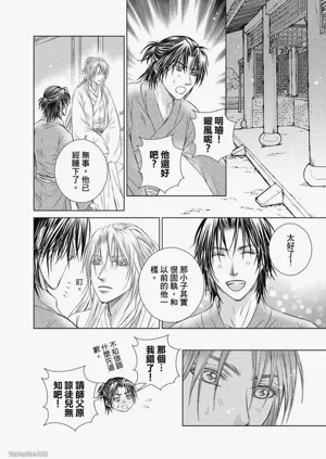 第160頁圖
