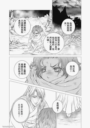 第26頁圖