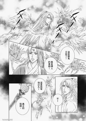 第32頁圖