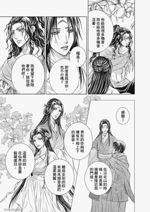 第73頁圖