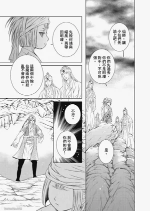 第99頁圖