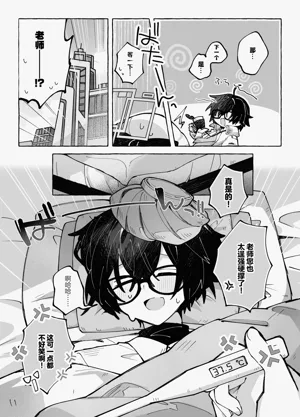 第7页图